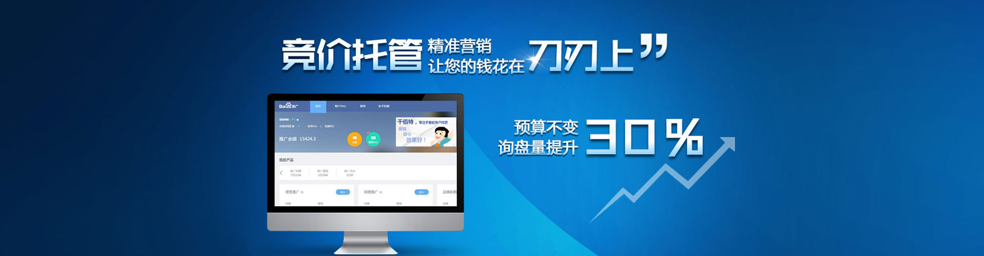 双柏渠道开户返点