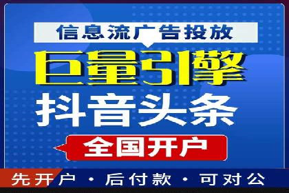 抖音广告案例：信息流广告的转化之道