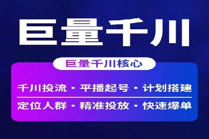 案例剖析：SEM推广竞价代运营助力企业拓展业务领域